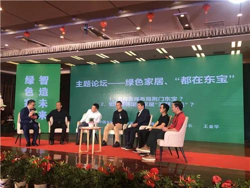 推动绿色发展相关举措有,发展绿色产业赋能高质量发展