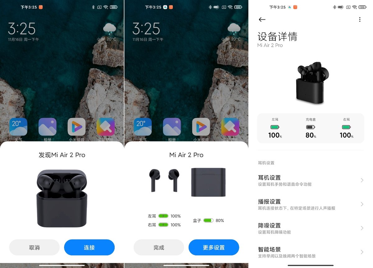 小米真无线耳机Air2Pro:旗舰级的音质与降噪体验
