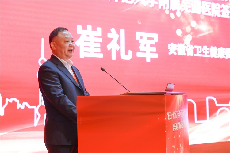 芜湖市华东师大附属医院,芜湖医院最新消息