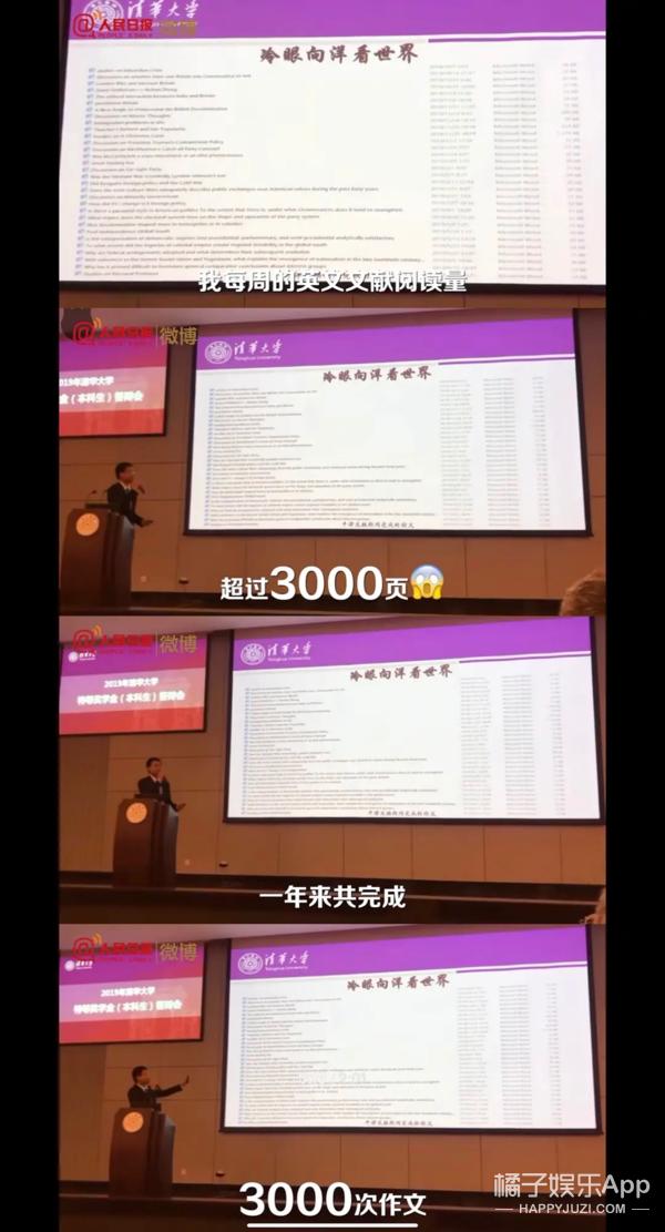 清华大学大一特等奖神仙打架,清华大学特等奖答辩神仙打架