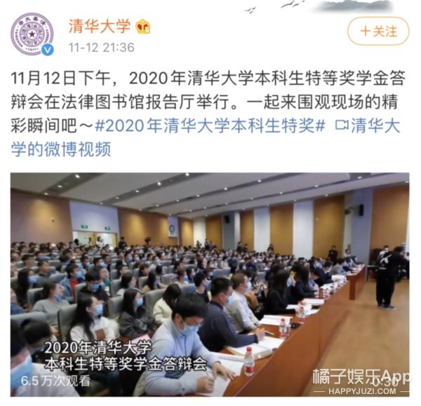 清华大学大一特等奖神仙打架,清华大学特等奖答辩神仙打架