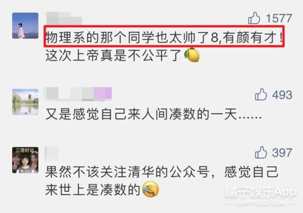 清华大学大一特等奖神仙打架,清华大学特等奖答辩神仙打架