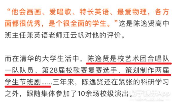 清华大学大一特等奖神仙打架,清华大学特等奖答辩神仙打架