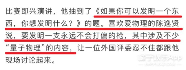 清华大学大一特等奖神仙打架,清华大学特等奖答辩神仙打架