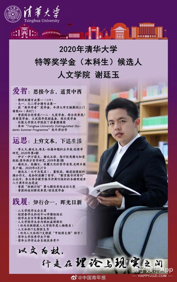 清华大学大一特等奖神仙打架,清华大学特等奖答辩神仙打架