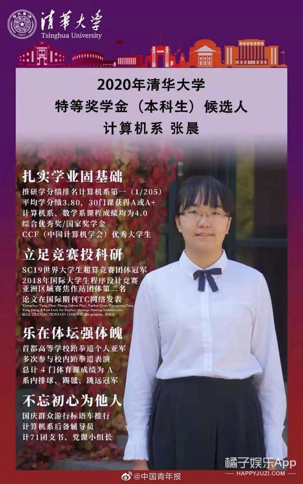 清华大学大一特等奖神仙打架,清华大学特等奖答辩神仙打架