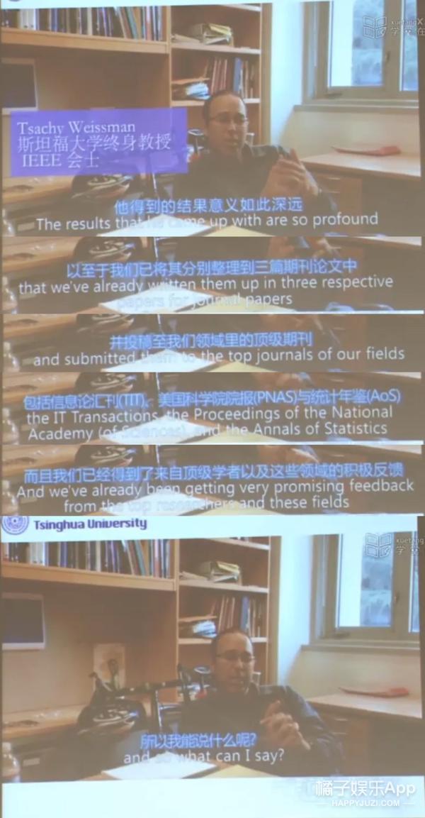 清华大学大一特等奖神仙打架,清华大学特等奖答辩神仙打架