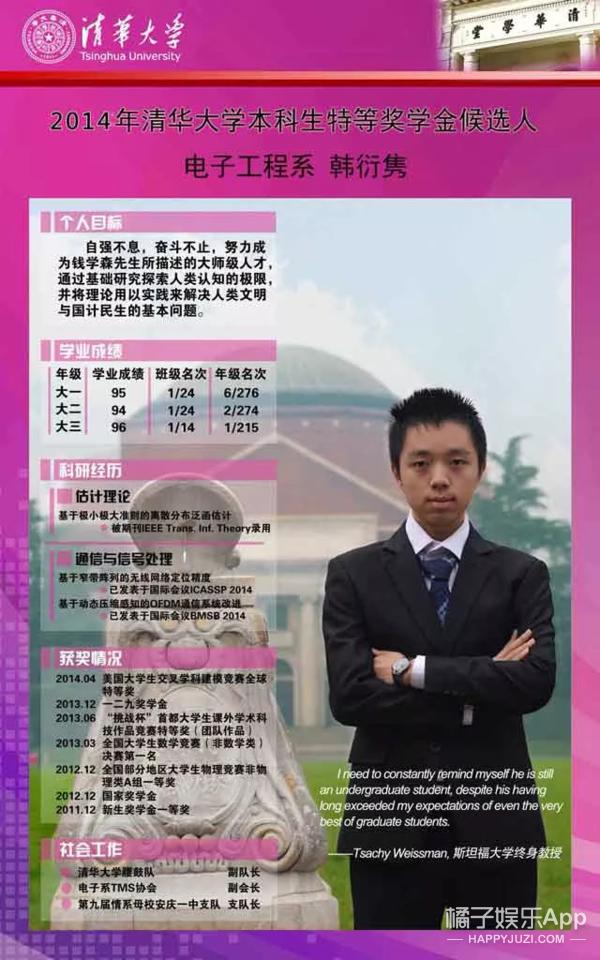 清华大学大一特等奖神仙打架,清华大学特等奖答辩神仙打架