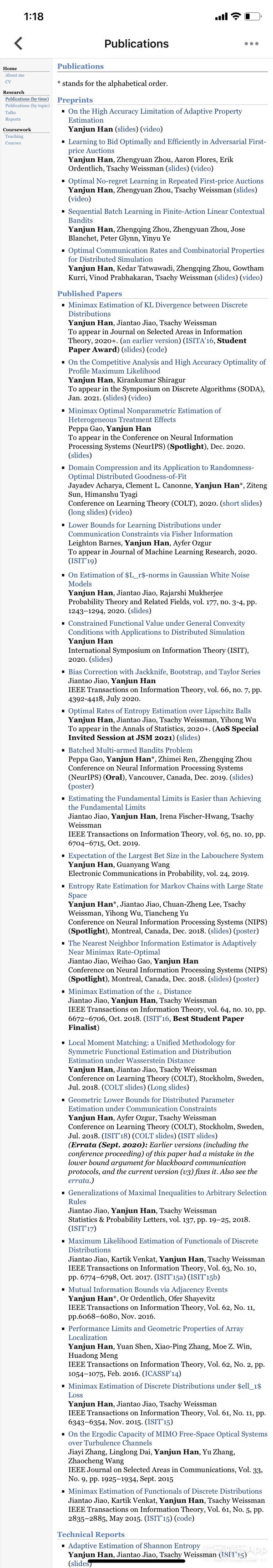 清华大学大一特等奖神仙打架,清华大学特等奖答辩神仙打架