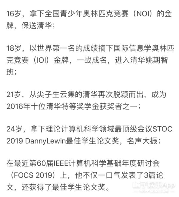 清华大学大一特等奖神仙打架,清华大学特等奖答辩神仙打架