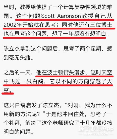 清华大学大一特等奖神仙打架,清华大学特等奖答辩神仙打架