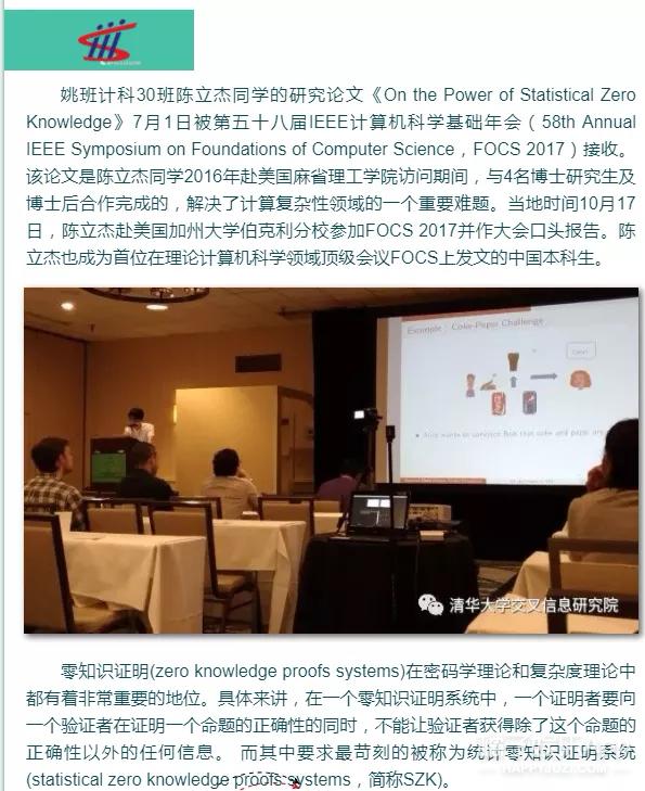 清华大学大一特等奖神仙打架,清华大学特等奖答辩神仙打架