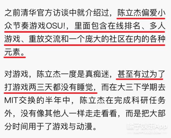 清华大学大一特等奖神仙打架,清华大学特等奖答辩神仙打架