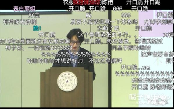 清华大学大一特等奖神仙打架,清华大学特等奖答辩神仙打架