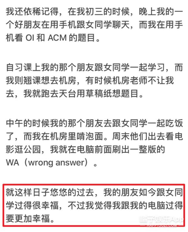 清华大学大一特等奖神仙打架,清华大学特等奖答辩神仙打架