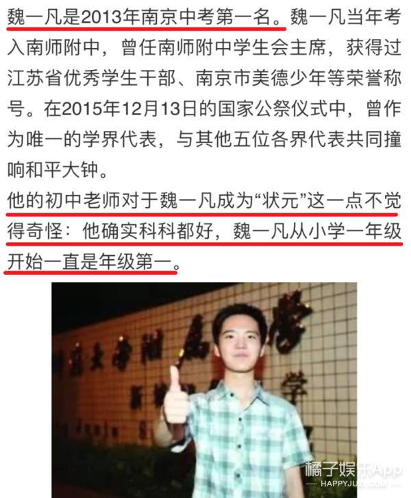 清华大学大一特等奖神仙打架,清华大学特等奖答辩神仙打架