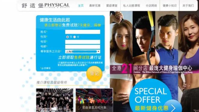 花十几万买私教课,花钱买私教课后悔了能退么