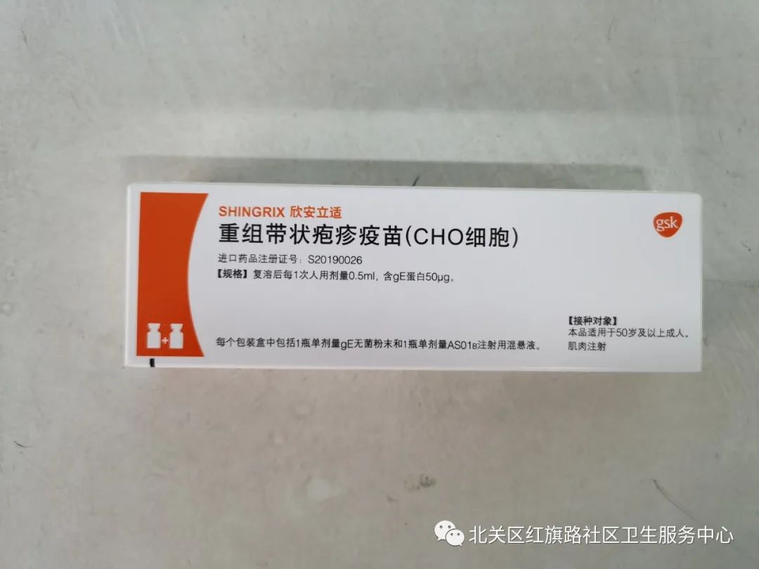 安阳市首批！接种开始