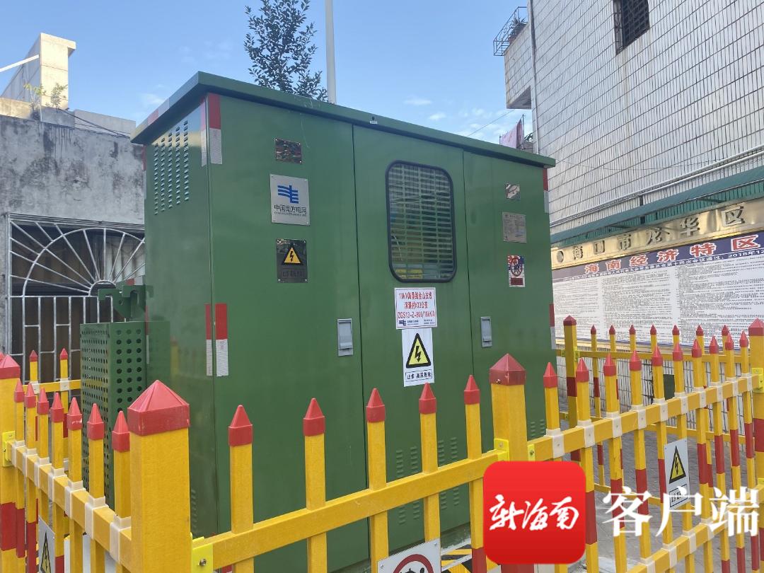 南方电网海口供电局,海南海口南方电网