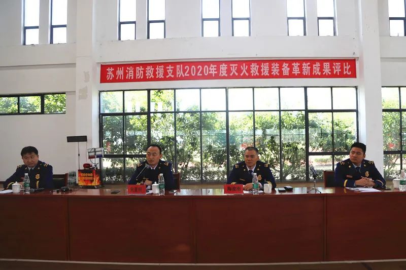 装备革新|灭火救援又添“神兵利器”!