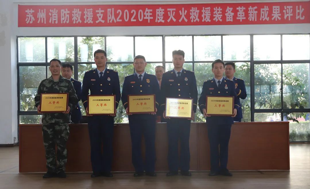 装备革新|灭火救援又添“神兵利器”!