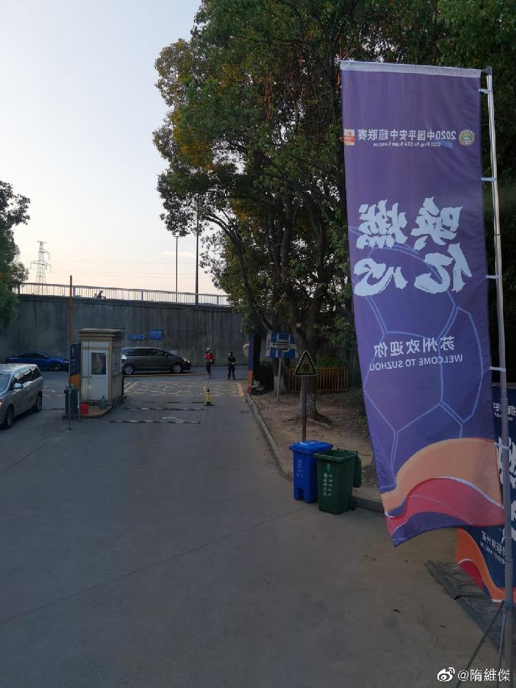 只身往返苏州15次,重庆当代年度最铁杆“远征军球迷”是个安徽人