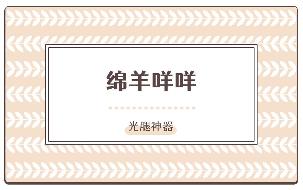 口碑最好的七分裤,推荐质量好的裤子品牌男