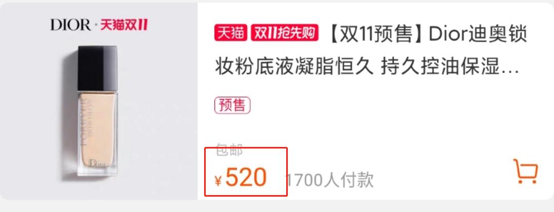 百元也可以买奢侈品,国内专柜版和海外直采哪个好