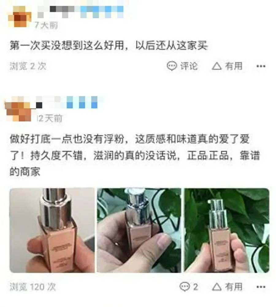 百元也可以买奢侈品,国内专柜版和海外直采哪个好