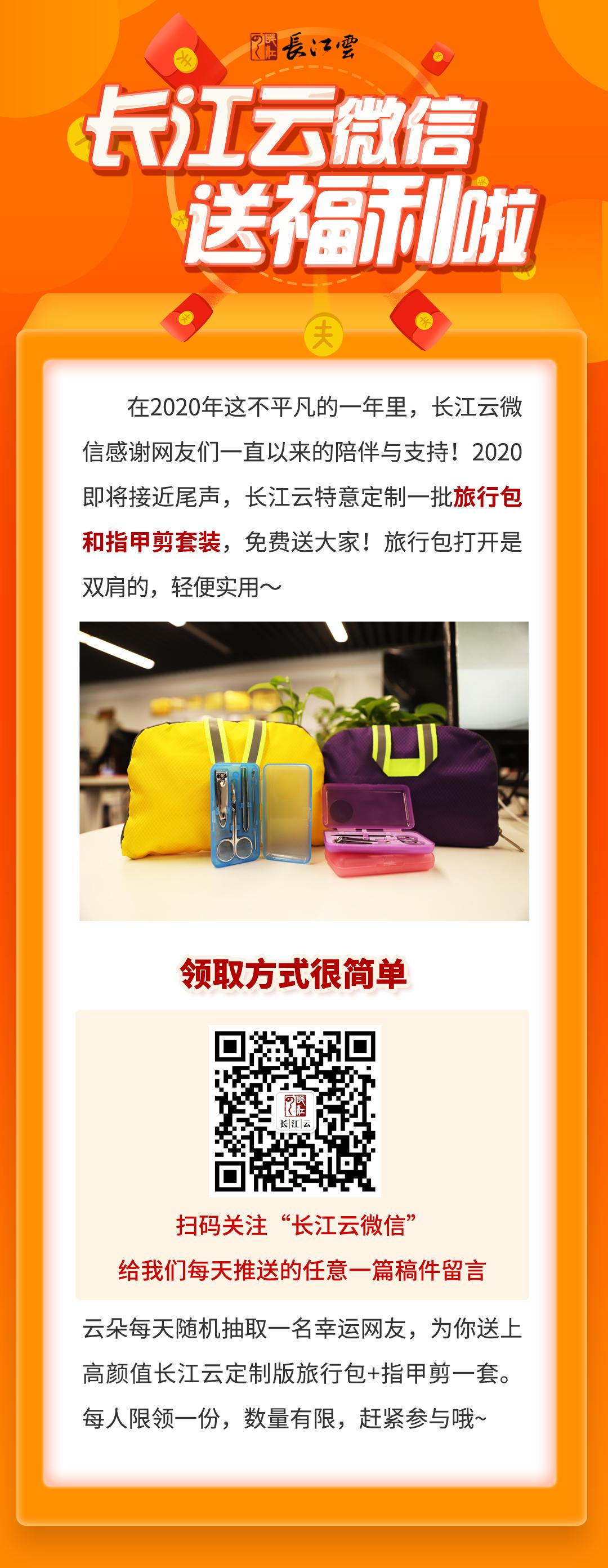 鄂旅投集团旗下景点,鄂旅投和湖北文旅集团区别