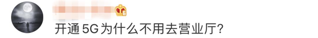 部分4g套餐,4g套餐下架必须改套餐吗