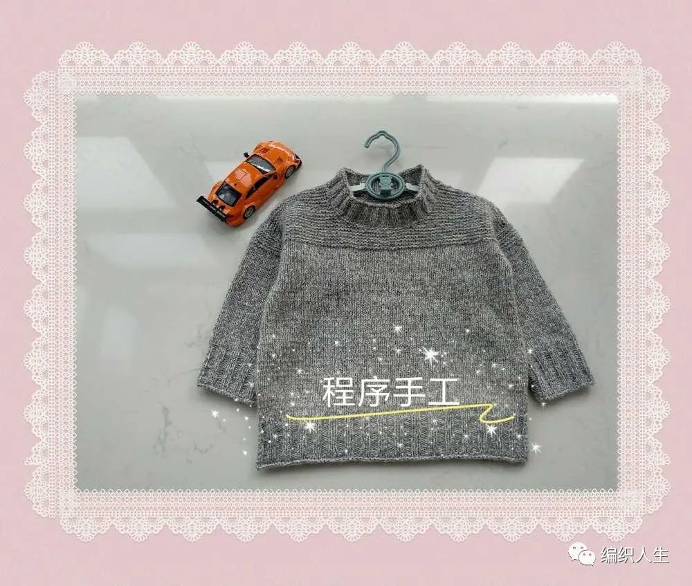 粗棒针女童套头毛衣编织,9号棒针织套头毛衣肩膀留多少针
