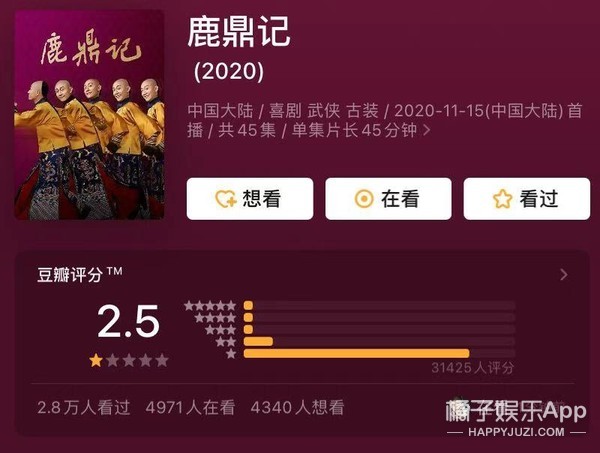 鹿鼎记张一山cp,鹿鼎记玄桂婚后番外