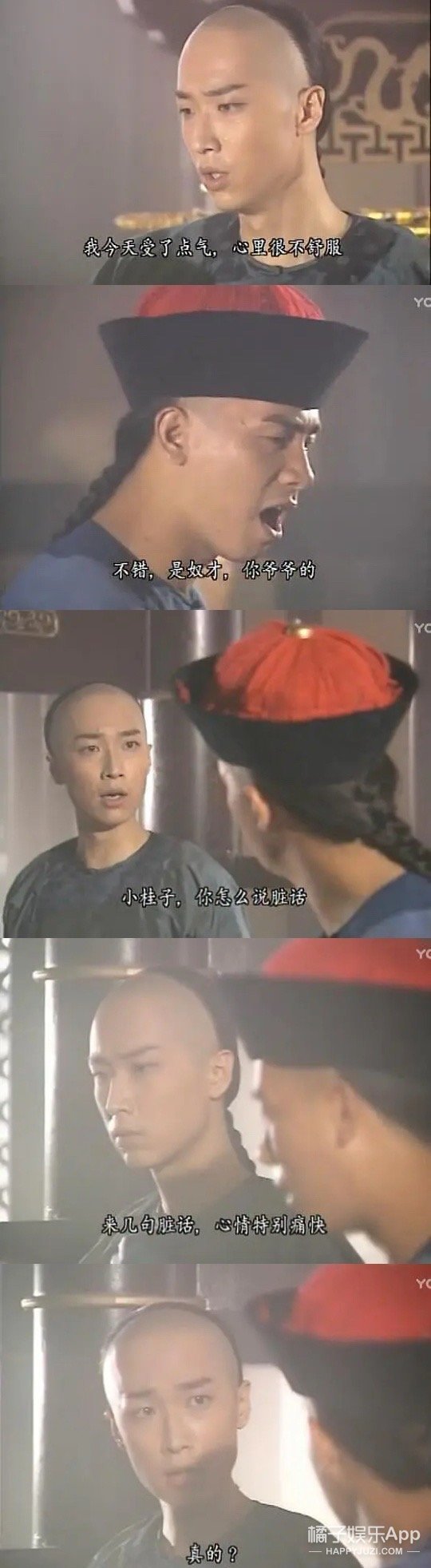 鹿鼎记张一山cp,鹿鼎记玄桂婚后番外