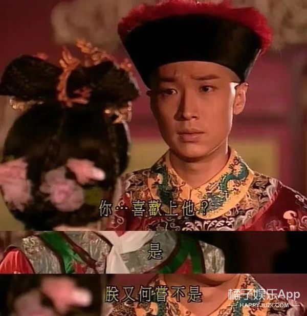 鹿鼎记张一山cp,鹿鼎记玄桂婚后番外