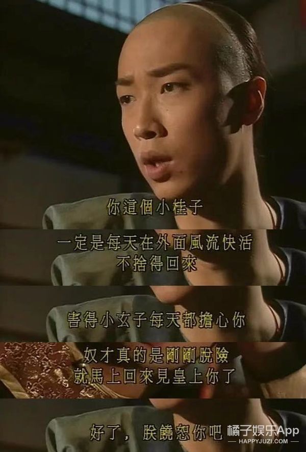 鹿鼎记张一山cp,鹿鼎记玄桂婚后番外