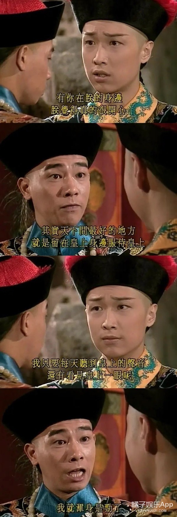 鹿鼎记张一山cp,鹿鼎记玄桂婚后番外