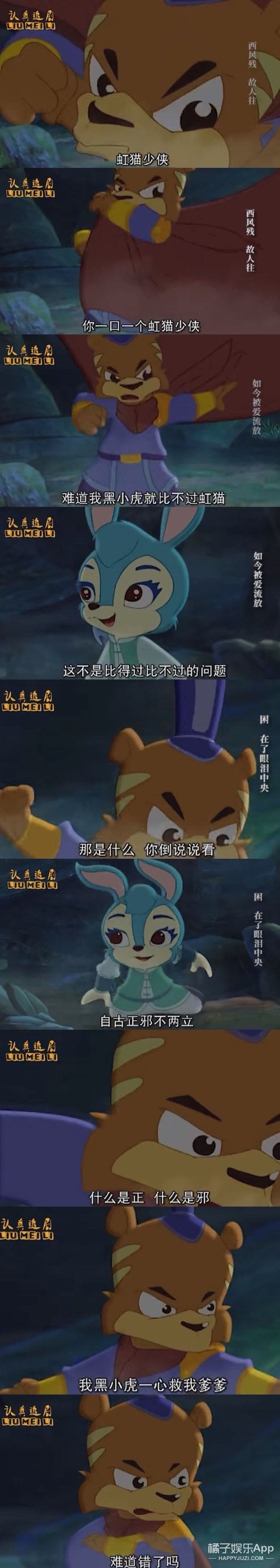 鹿鼎记张一山cp,鹿鼎记玄桂婚后番外