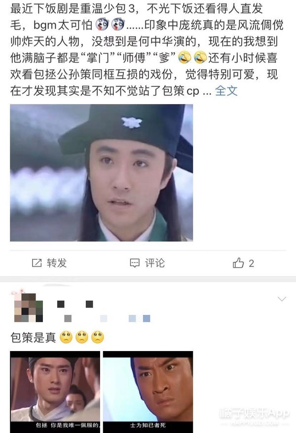 鹿鼎记张一山cp,鹿鼎记玄桂婚后番外