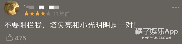 鹿鼎记张一山cp,鹿鼎记玄桂婚后番外