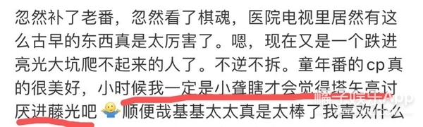 鹿鼎记张一山cp,鹿鼎记玄桂婚后番外