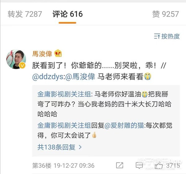 鹿鼎记张一山cp,鹿鼎记玄桂婚后番外