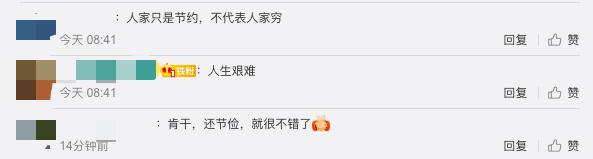 贴膜小哥用鞋当碗泡方便面,贴膜小哥用鞋子当碗泡方便面