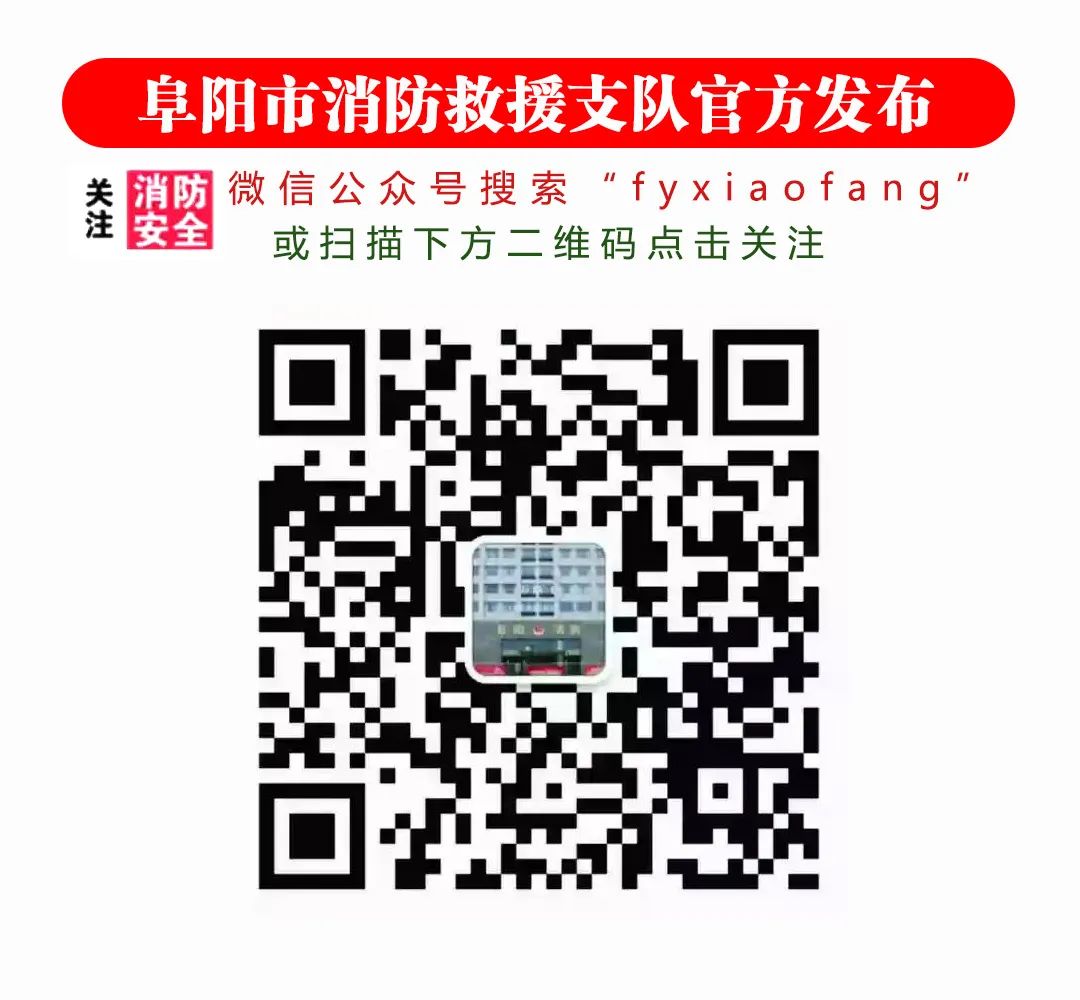 免费消防培训推销消防器材,消防知识宣传会推销消防器材吗