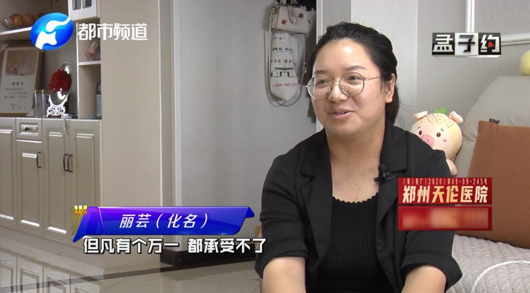 多囊备孕三年多终于怀上了,多囊不孕30天试孕成功