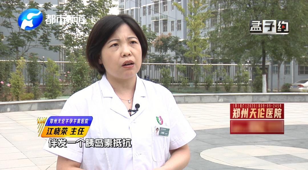 多囊备孕三年多终于怀上了,多囊不孕30天试孕成功