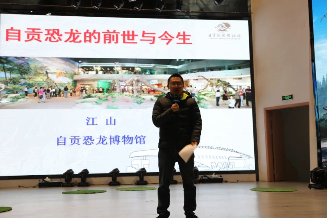 自贡恐龙历史简介,自贡恐龙科普