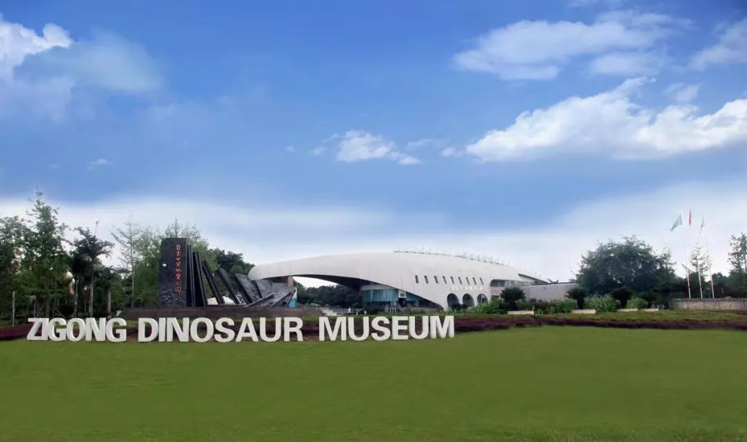 自贡恐龙历史简介,自贡恐龙科普