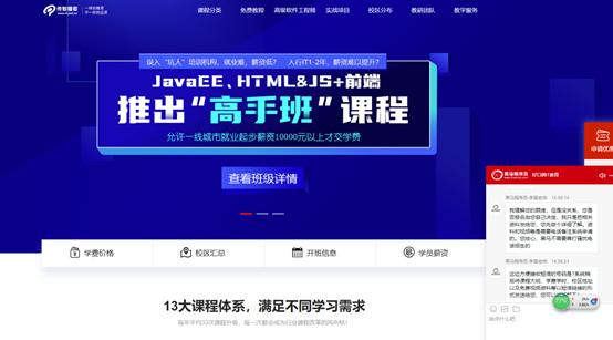 这边官司开庭，那边IPO上会，IT教育“二弟”传智播客哪场会赢？