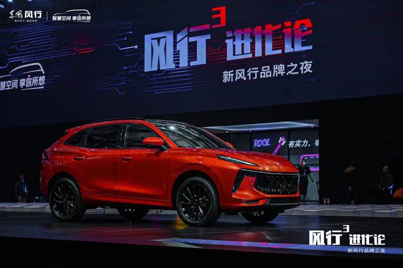 东风风行新车最新消息,东风风行什么时候出狮标轿车